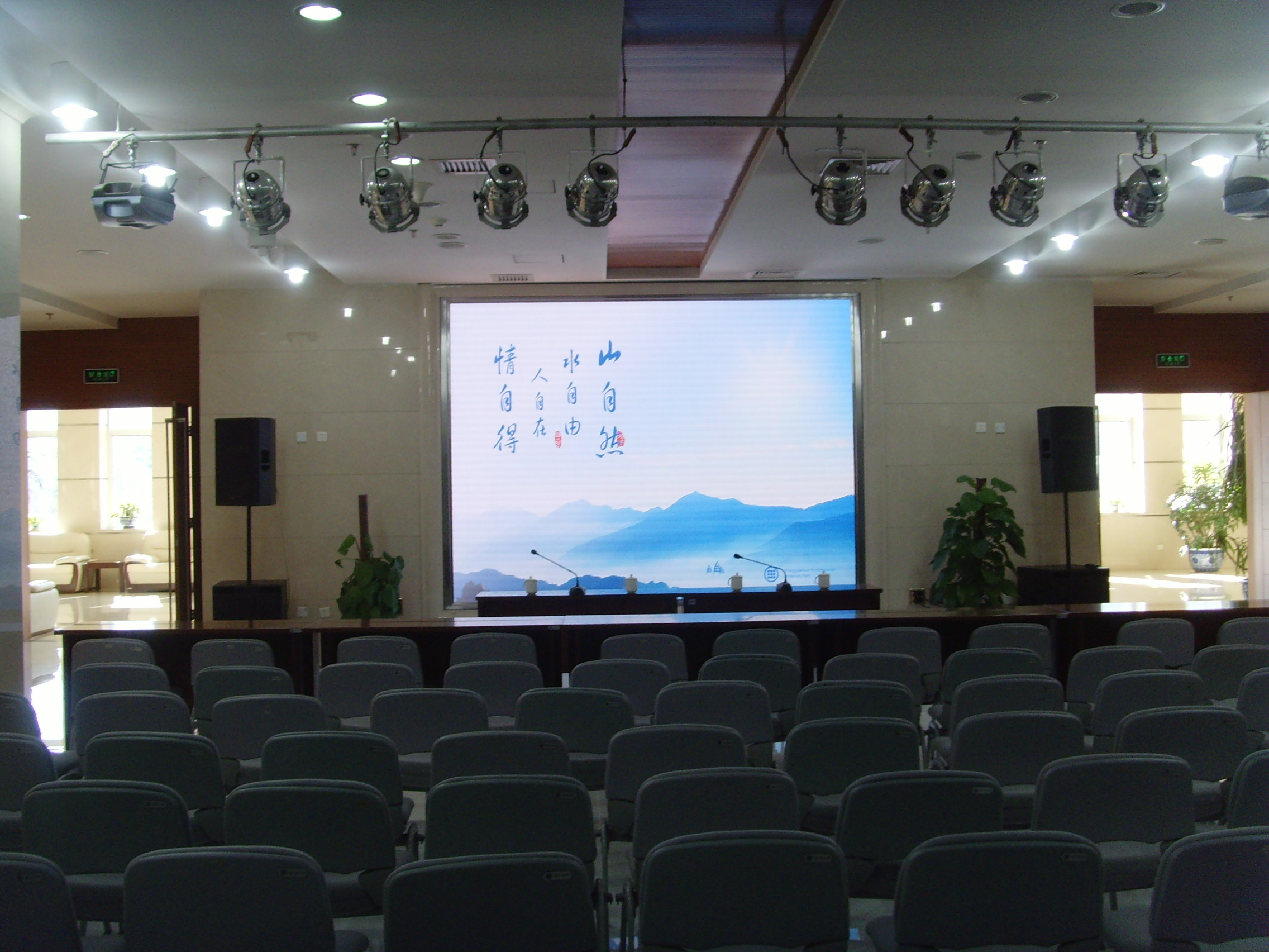 室內(nèi)全彩P4LED顯示屏（北京環(huán)保園區(qū)）