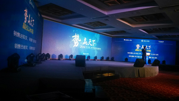 室內全彩P5高清LED顯示屏--珠海