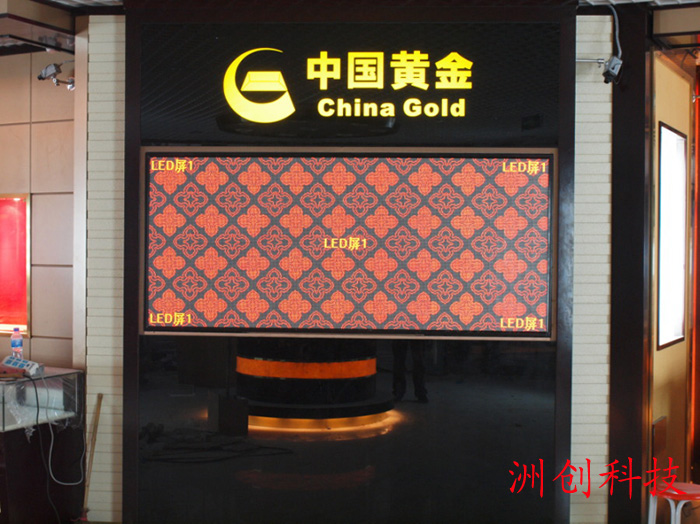 室內3.75雙基色LED顯示屏