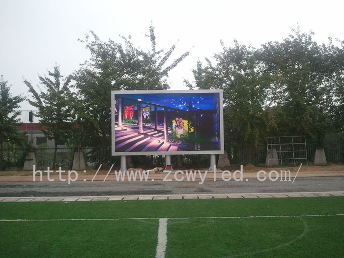 燕化附屬中學--戶外P10全彩