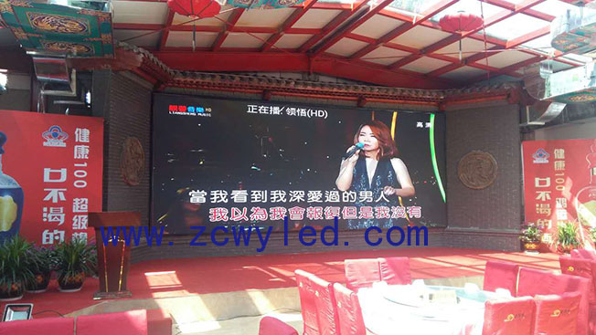 承德九龍醉集團--P4高清LED顯示屏