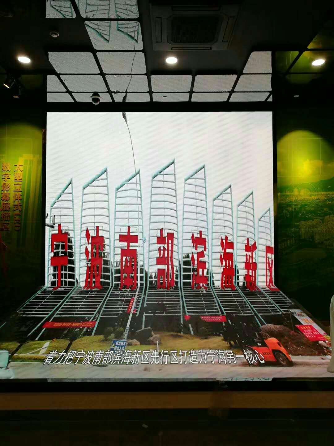 武漢產(chǎn)業(yè)園--P3創(chuàng)新LED顯示屏